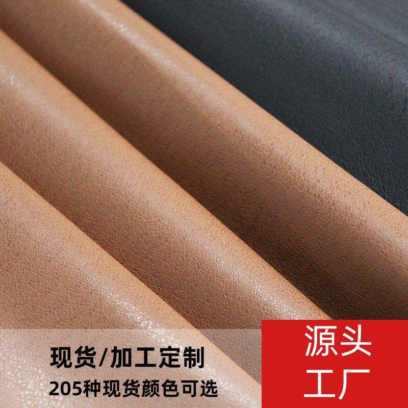 猪纹细纹沙发鞋包软面料耐磨0.7mmPU皮仿超纤人造革皮革质感家居