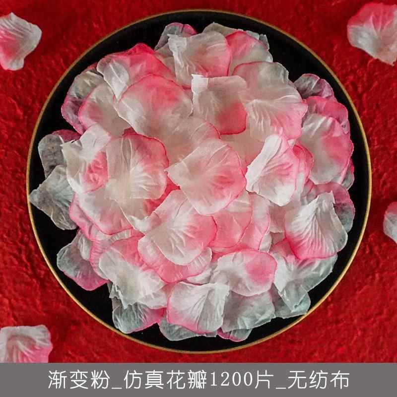 仿真花瓣假玫瑰床上花结242010布婚表白手花撒装饰婚撒礼制造浪漫