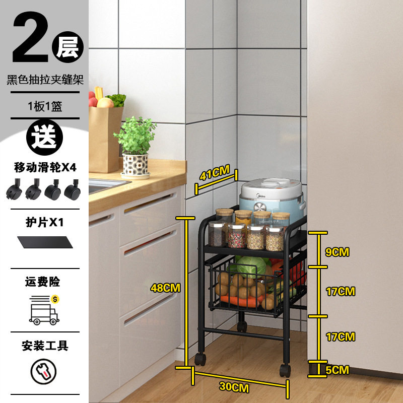 抽屉式厨房夹缝置物架落地式窄款多层收纳筐拉篮冰箱旁边缝隙带轮,收纳整理,书桌收纳置物架,淘宝优惠券,粉丝福利购,淘宝优惠卷