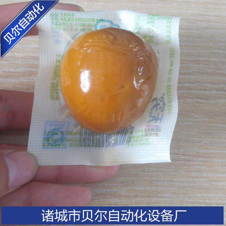 肉制品真空包装机,火肠真空包、装机贝尔全空自动LZ320拉伸真包
