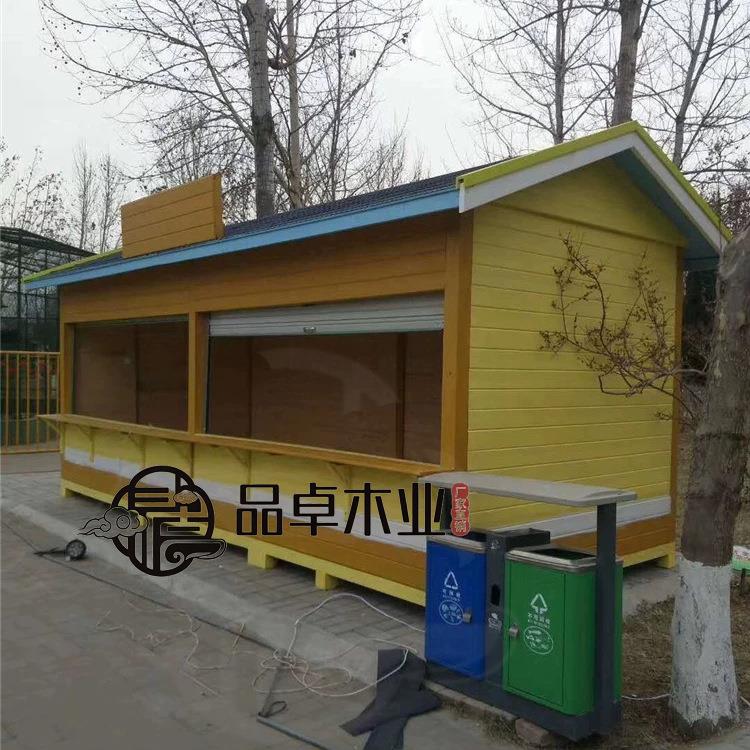 定制户外防腐木小吃售货亭摆摊小木屋可移动售票亭实木储物房木质