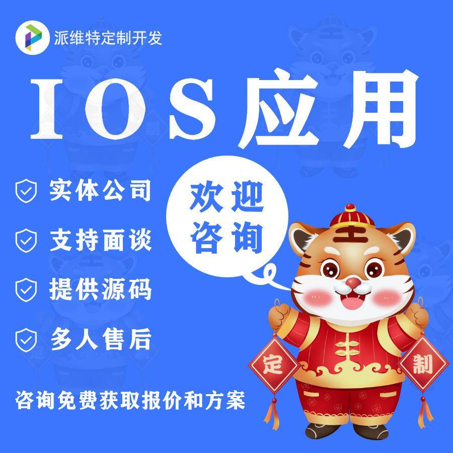 app开发原生安卓应用iOS原生系统开发小程序H5开发