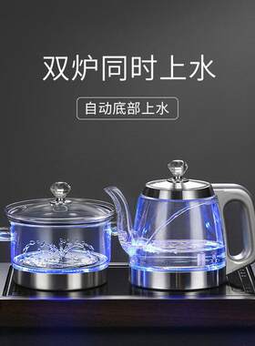 烧水壶泡茶专用茶台一体自动上水电热壶家用茶桌嵌入式抽水煮茶器