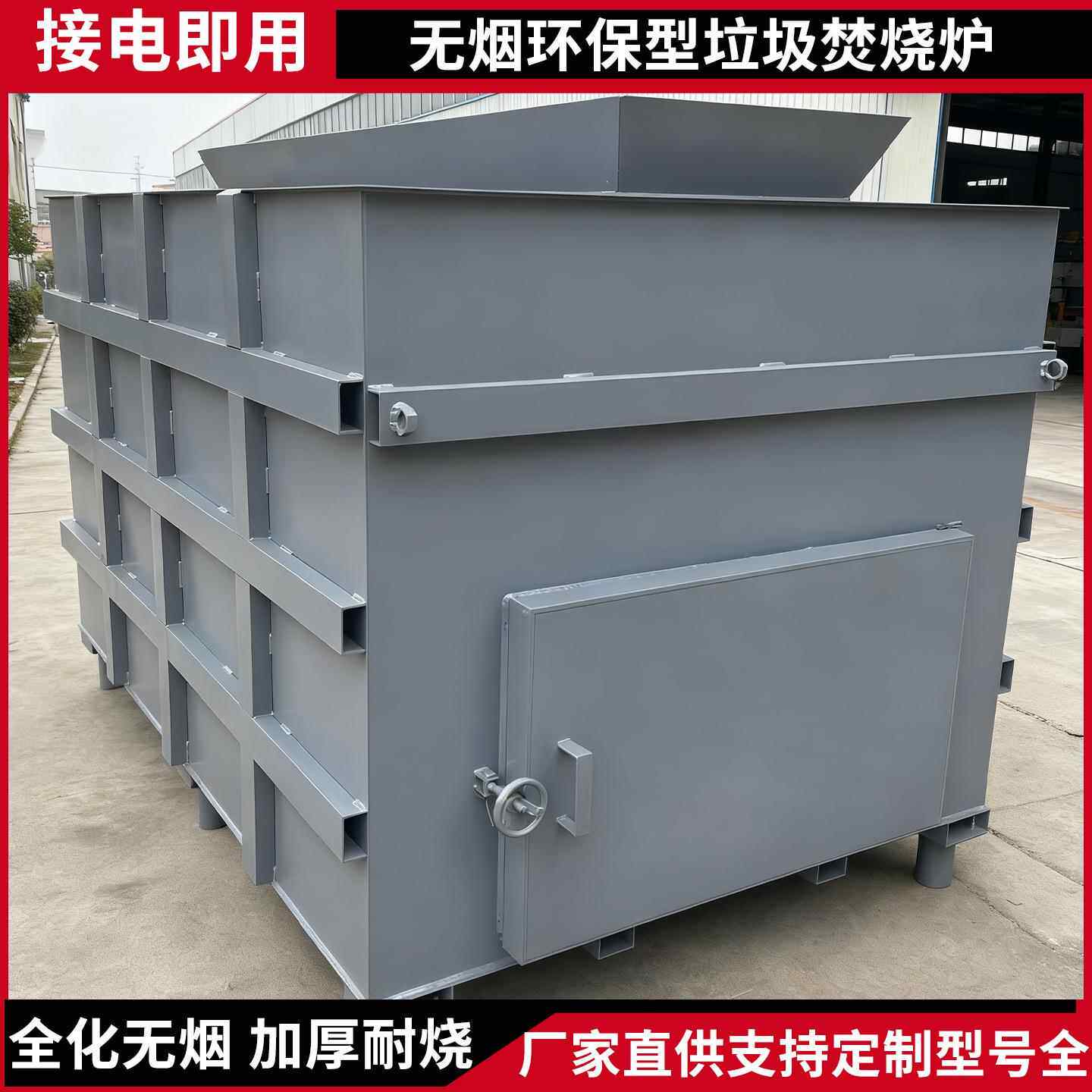 厂家直供加厚垃圾汽化炉废电线垃圾焚烧炉1.5吨工业垃圾处理设备