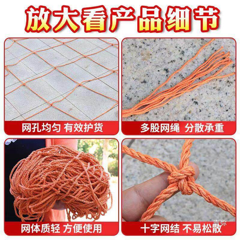 DOL货车网粗防护网大防风耐加磨轮胎线封车棚网绳网罩轮船用网封