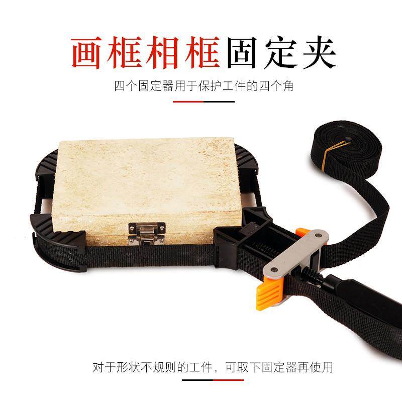 相框画框夹拼门器门框铝材橱柜木工紧固器90度直角固定夹组角器