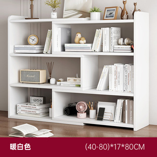 全实木伸缩式简易书架落地儿童书柜多层收纳架学生阅读架置物架