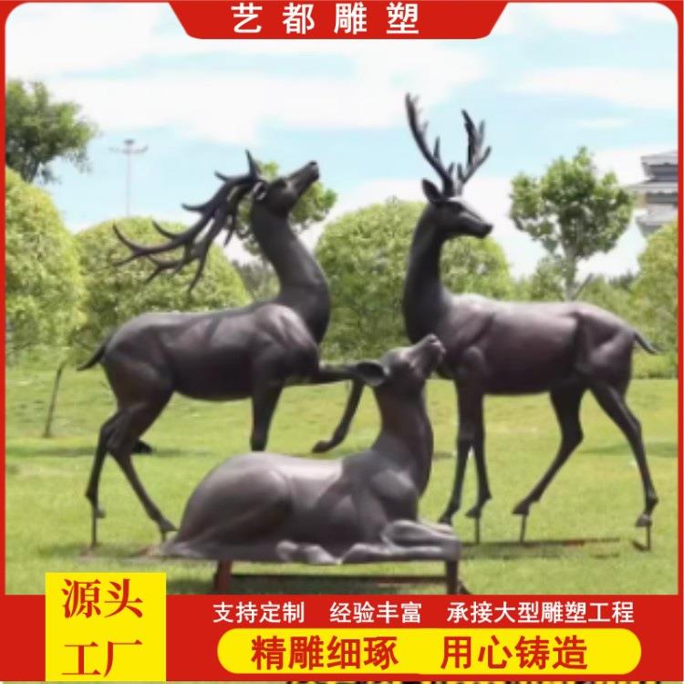铸铜鹿雕塑玻璃钢仿铜园林鹿雕塑景观摆件梅花鹿母子鹿动物