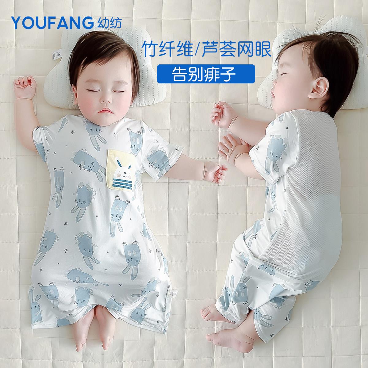 婴儿睡袋夏季竹纤维睡衣宝宝睡觉防踢被春夏薄款睡裙儿童短袖睡袍