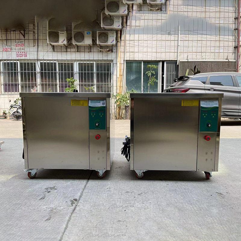 超能超声波清洗机厂家除油除尘工业清洗设备汽车积碳除腊CH-00ST