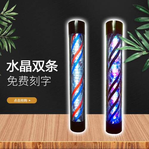 周先生全圆美发转灯发廊半圆炫彩小灯理发店三角挂墙led落地防水