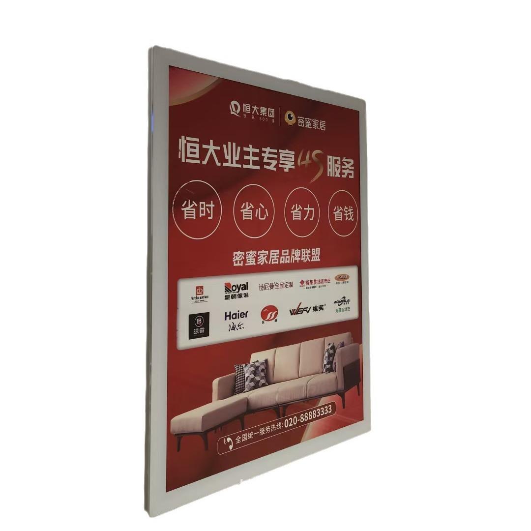 分众电梯广告灯箱超薄人体感应亮灯发光智能挂招牌商用悬挂式
