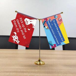 双十一电商激励装饰办公室布置销售激励标语桌面摆件会议桌旗台旗