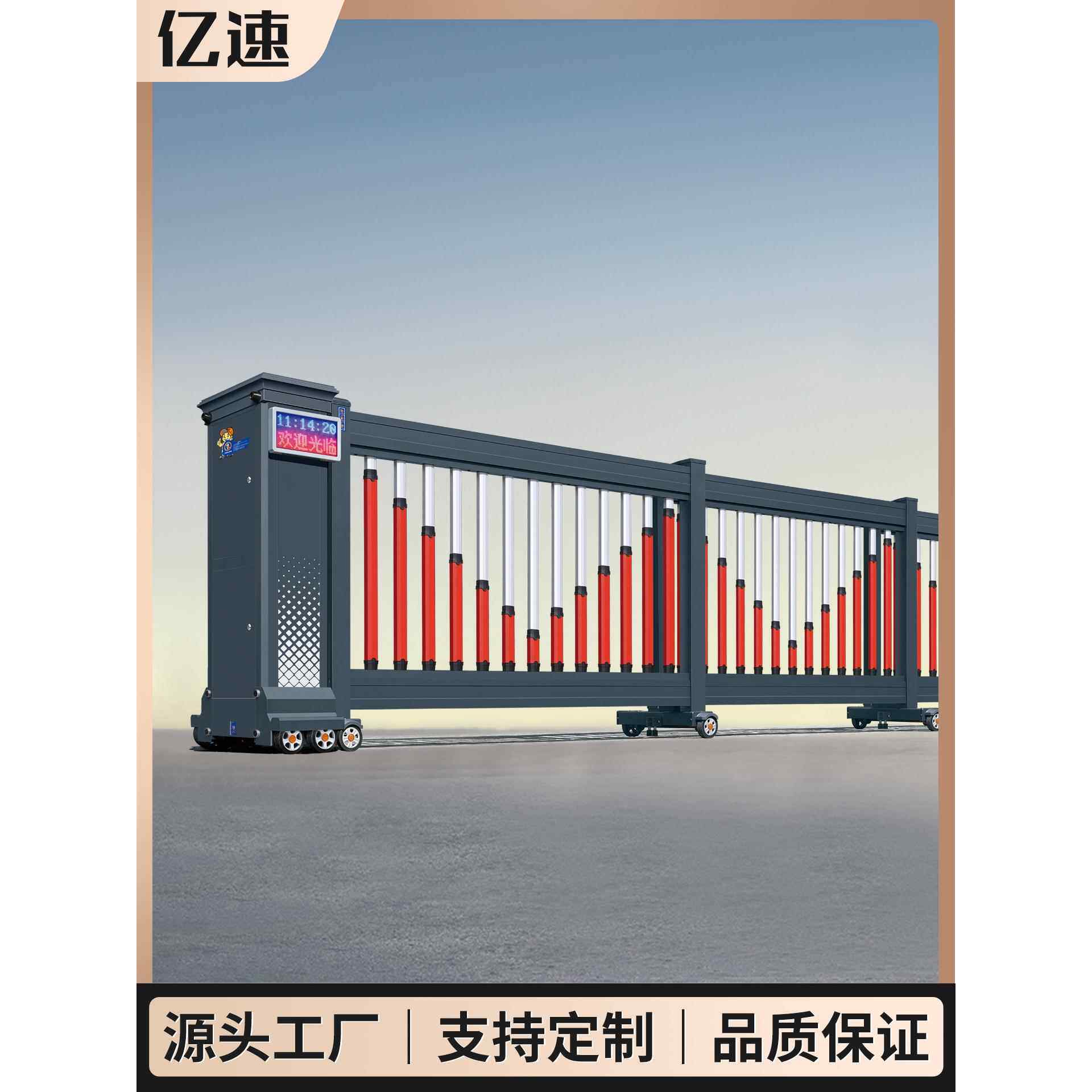 直销铝合金电动段滑门直线门悬浮悬空门工业平移大门人行通道小门