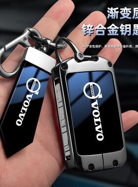 适用23款沃尔沃XC60钥匙套s90高档S60简约xc40扣v60女士保护锁包