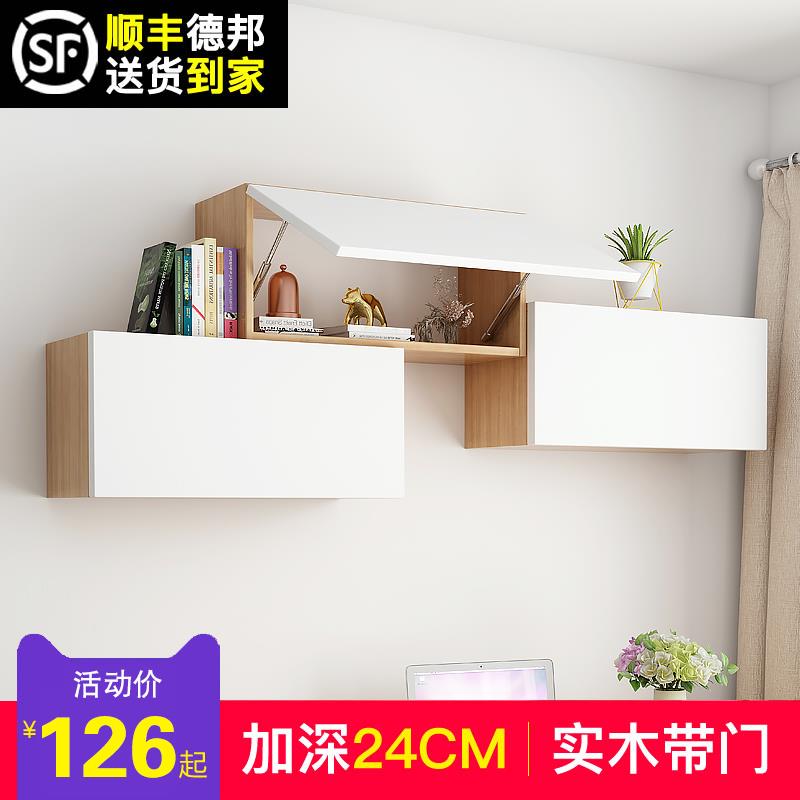 9U墙上置物架壁挂式壁柜收纳墙壁书柜墙面隔板挂墙书架储物简约装