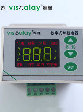 缺相保护器VJ811F 厂家供应智能电动机保护器 大功率过载保护器
