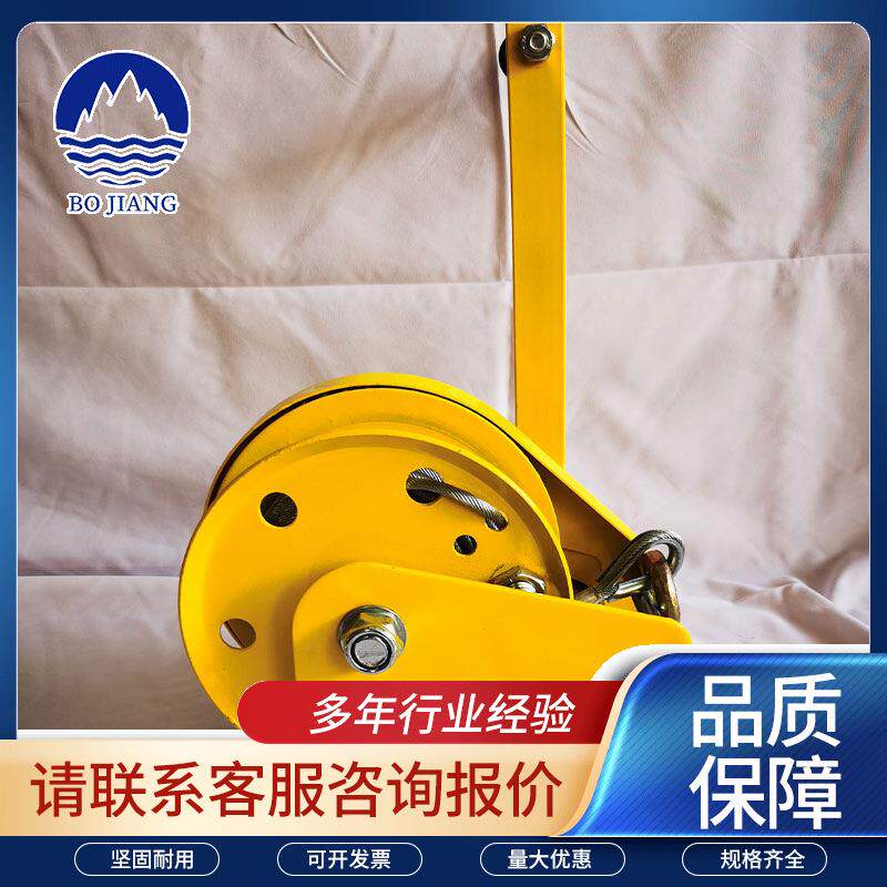 小型提升机钢丝绳绞车手动卷扬机自锁升降牵引机手摇绞盘
