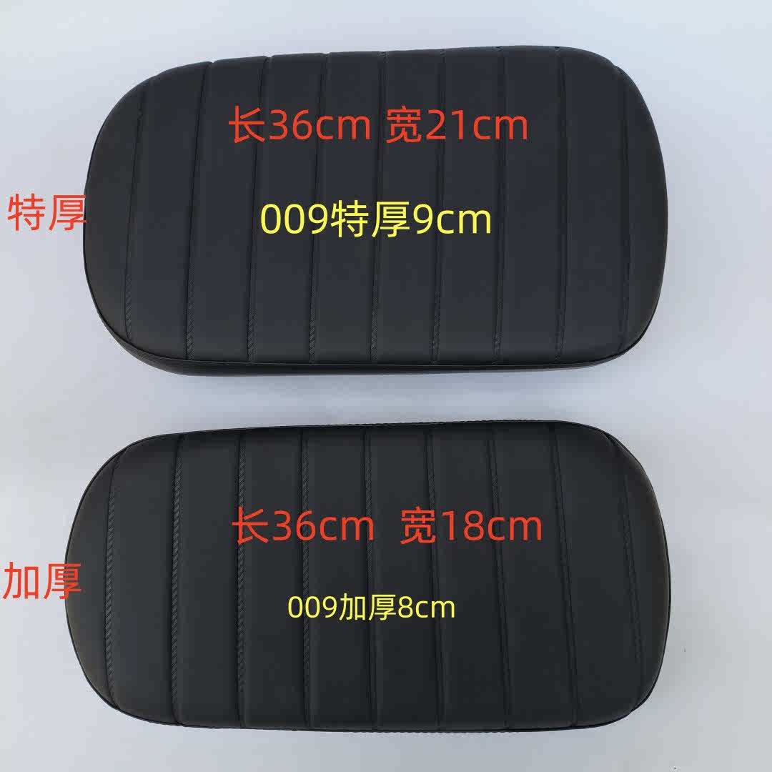 深远009电动车后坐垫007008直上垫子加高柔软座垫载人电瓶车座包