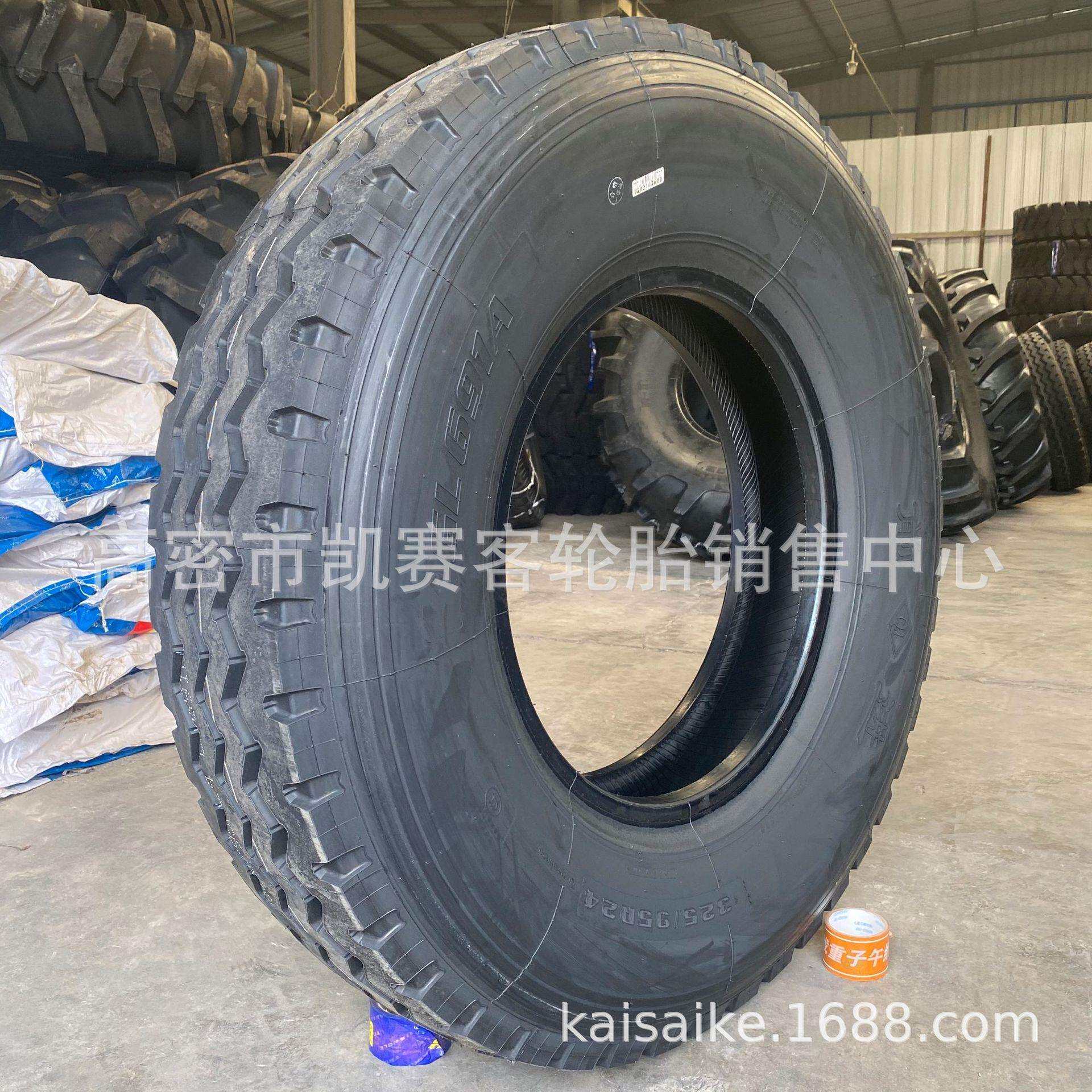 出口载重卡车轮胎325/95R24 1200R24 真空全钢货车轮胎外贸拼柜