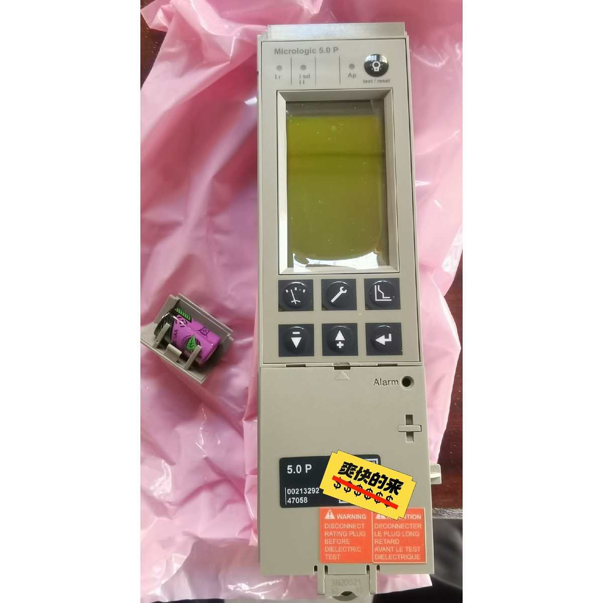 施耐德 Micrologic 5.0P MIC5.0P 控制