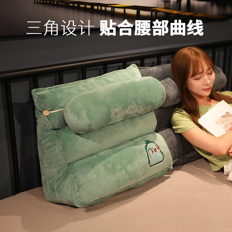 床头靠背垫靠枕冬三上角枕头床女HYuwlkql抱枕季沙发靠垫宿舍生睡
