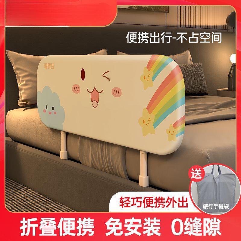 免安装可折叠床围栏宝宝婴儿防摔防掉加厚便携式床围栏旅行床单边