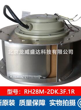 RH28M-2DK.3F.1R 德国ZIEHL-ABEGG施乐百 全新原装现货供应