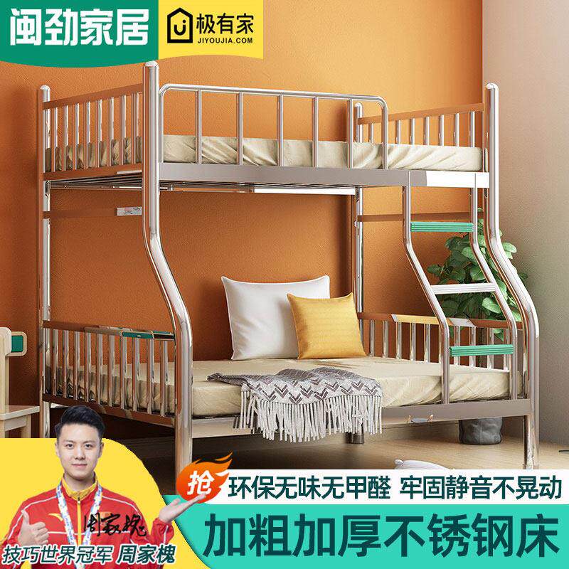 不锈钢床上下双层床儿童床学生宿舍上下铺双人床高低子母床架子床