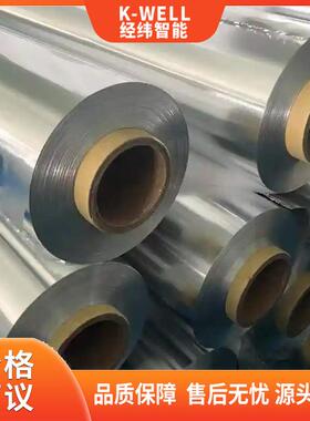 PTP铝箔复合膜 医用铝箔封口膜 制药软双铝易撕膜 栓剂片剂铝箔
