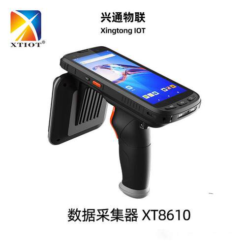 XT8610顺丰物流无线扫码枪产品溯源RFID手持终端盘点安卓pda