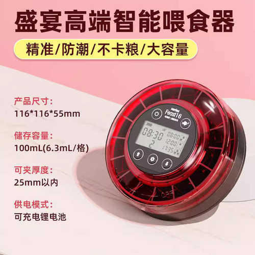 鱼定时投食自动喂鱼龟渔鱼匠龙投食食器喂老鱼缸鱼食盛宴锦鲤