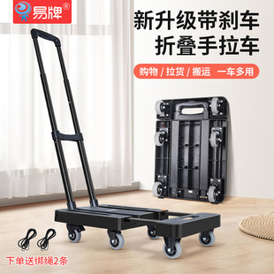 6轮平板车 超轻小拉车手拉小推车可折叠拉杆车载重王拉货车便携式