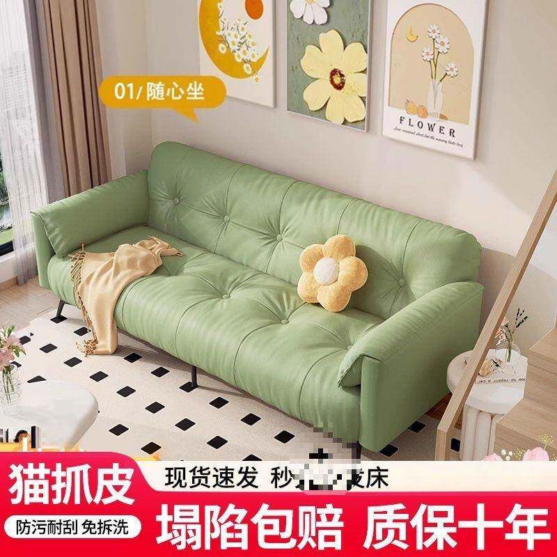 猫抓皮沙发床一体两用简约现代小户型客厅出租房办公室可折叠沙发