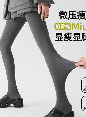 灰色竖条纹显瘦连裤袜女秋冬加绒加厚保暖外穿打底裤不掉档打底袜