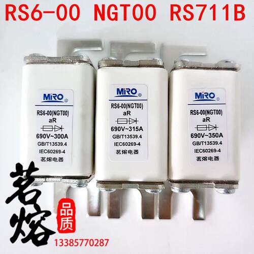 MRO茗熔RS6-00 NGT00 800V-250A200A180A160A125快速熔断器RS711B