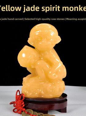 天然黄玉生肖猴摆件米黄玉灵猴献瑞镇宅客厅家居风水摆设开业礼品