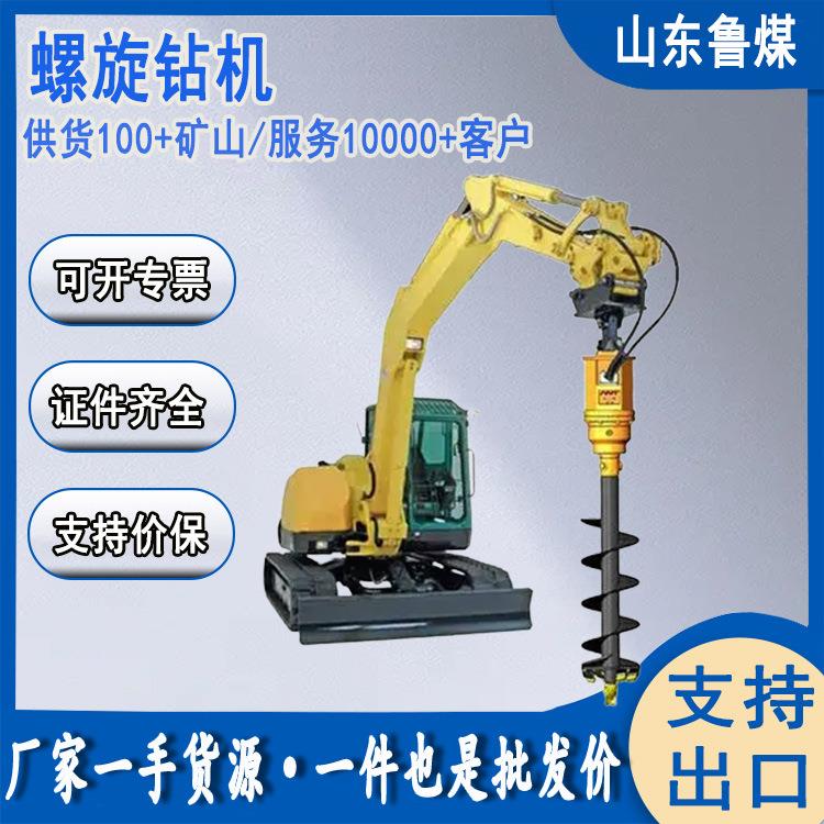 螺旋钻机履带式挖机地基桥梁全自动打桩机工程建筑螺旋钻机