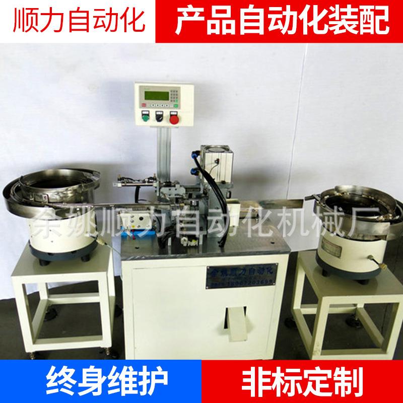 厂家供应汽车手刹开关自动装配机自动铆压机