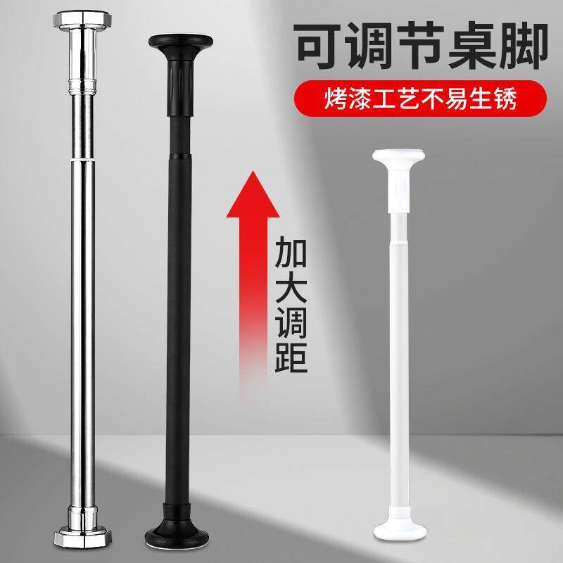 不锈钢可伸缩调节支撑杆承重支撑脚支撑架书桌架子柜子支撑柱固定