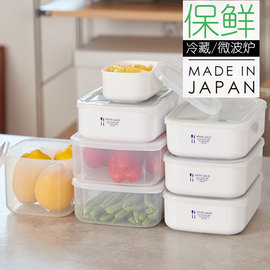 日本进口冰箱收纳盒食物，保鲜盒食品级塑料，冷藏盒微波炉饭盒便当盒