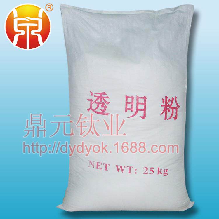 东莞透明粉高清透明用于油漆底漆木器漆鞋材等
