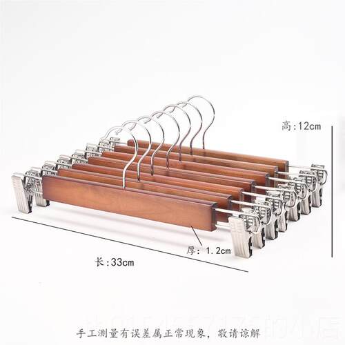 正品裕祥防滑实木裤架木头夹挂裤专用衣架裤夹衣柜裤子家用子痕无