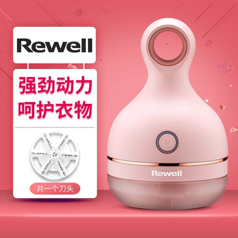 日威毛球修剪器剃毛器衣服起球除球刮毛器去球器毛球修剪去毛球