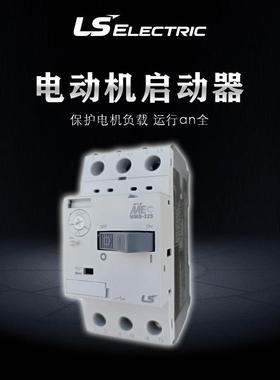 LS POWER FUSE LINK 保险丝电源熔断器LFL-6G-200B/LFL-3M/6M-200