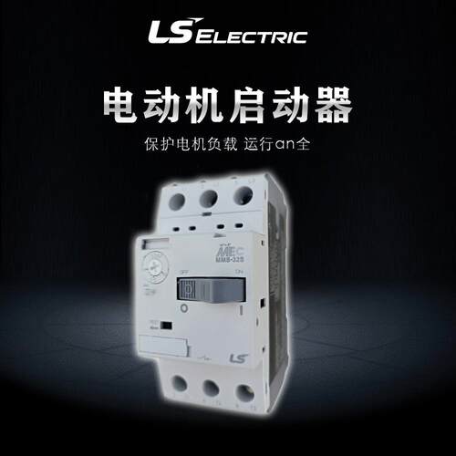 LS POWER FUSE LINK 保险丝电源熔断器LFL-6G-200B/LFL-3M/6M-200