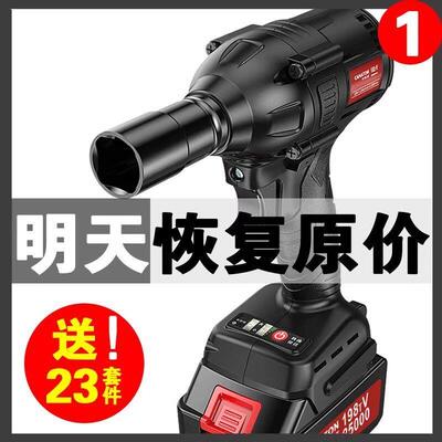 德国卡玛顿无刷电动起子大扭力板锂电架子工充电套筒气动扳手汽修