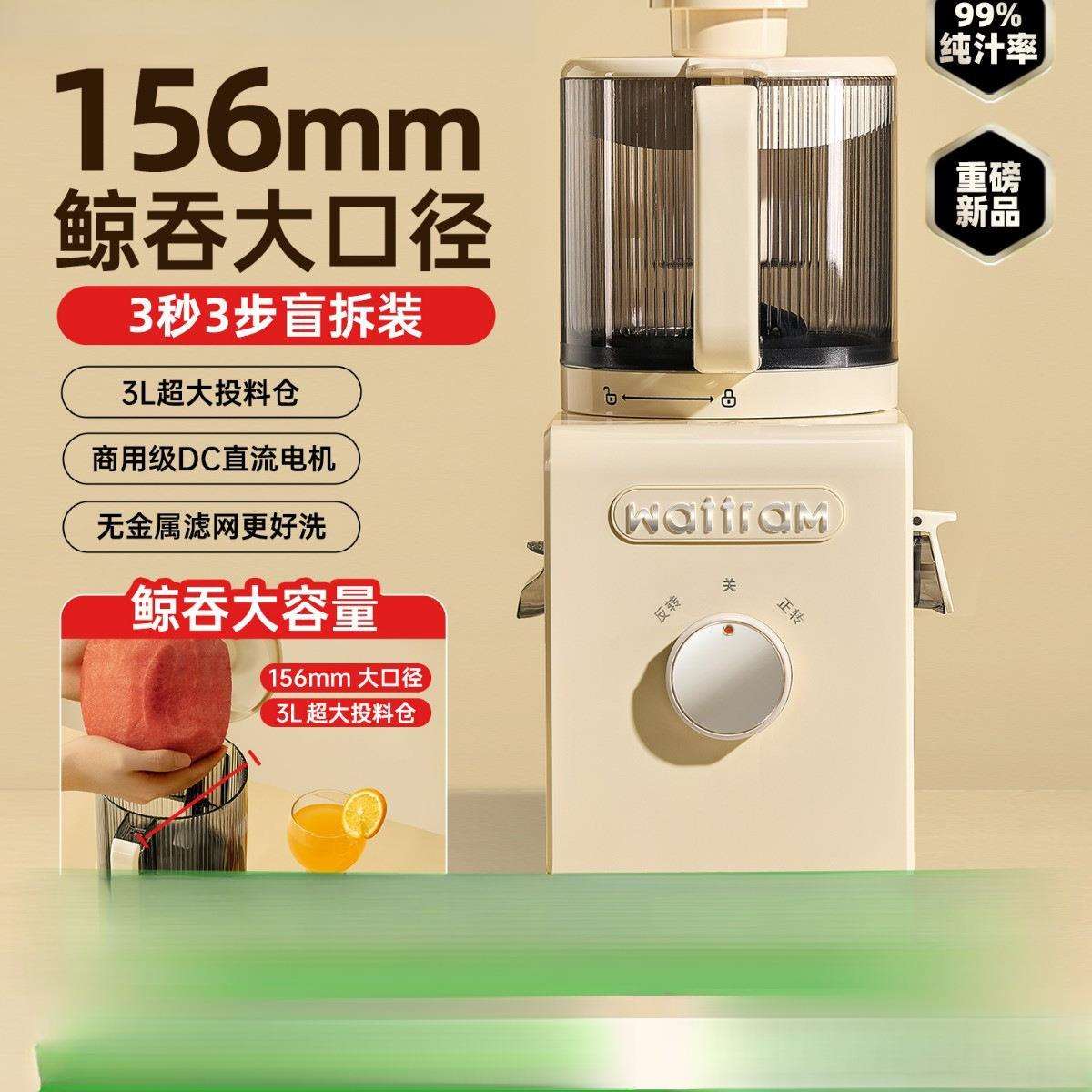 包邮北欧沃朗原汁机榨汁机渣汁分离家用新款料理
