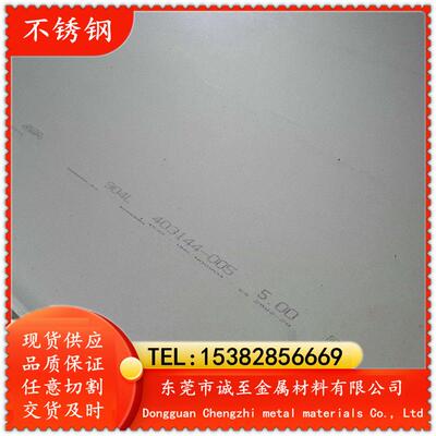 现货供应S32760超级双相不锈钢 S32760X高韧性优质不锈钢板