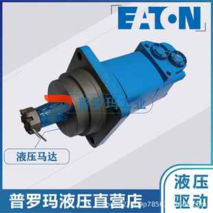 250 320 400 摆线液压马达BM4 160BM4W 200 500BM4S 160现货 160